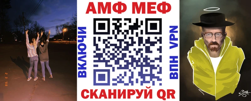 Амфетамин Розовый  Ленинск 