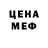 Кетамин VHQ Musi Fasa
