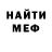 Метадон белоснежный Anastasia Taldrik