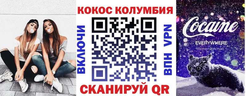 где продают наркотики  Ленинск  гидра маркетплейс  COCAIN 98% 