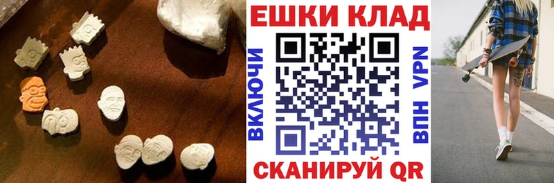 shop клад  Ленинск  ЭКСТАЗИ TESLA 