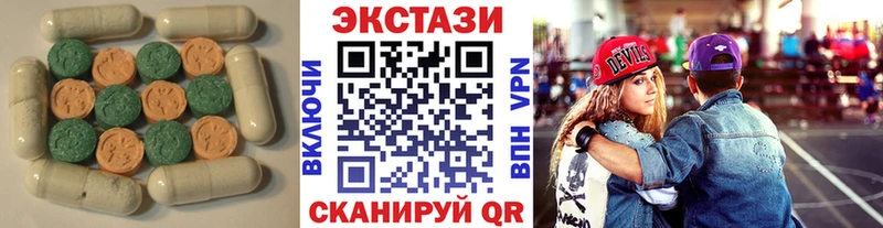 ЭКСТАЗИ TESLA Ленинск