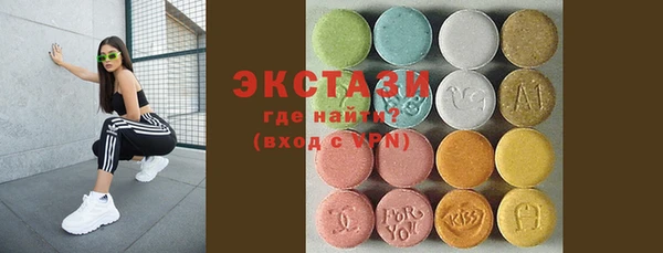 шишки Алексин