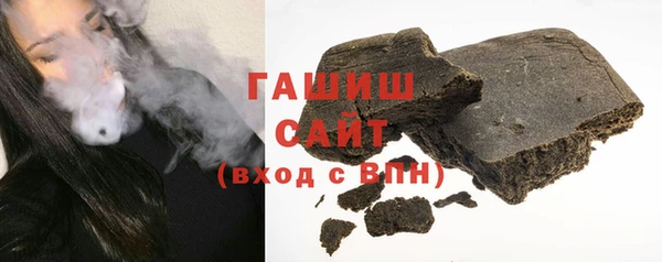 шишки Алексин