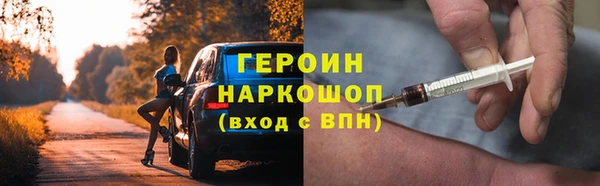 шишки Алексин