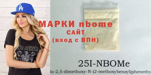 шишки Алексин