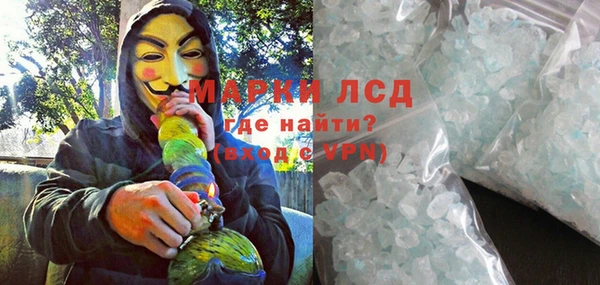 кокаин перу Алексеевка