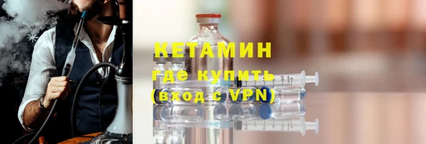 ешки Армянск