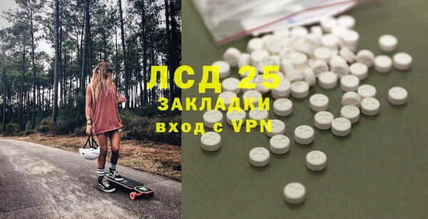 кокаин перу Алексеевка