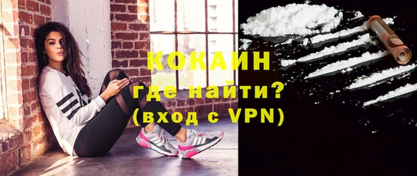 кокаин перу Алексеевка