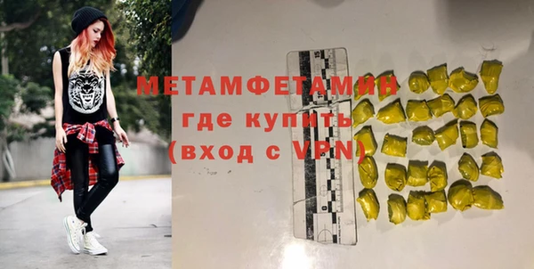 MESCALINE Покров