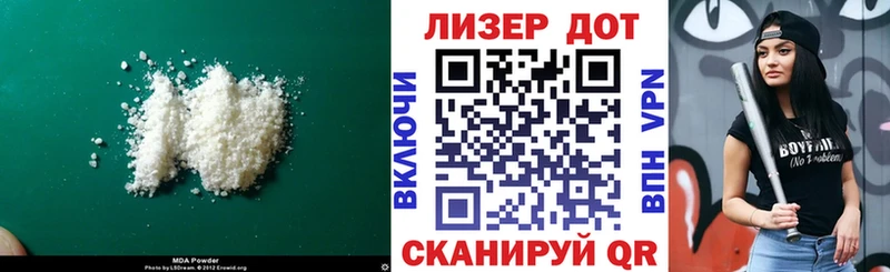 ЛСД экстази кислота  купить  сайты  Ленинск 
