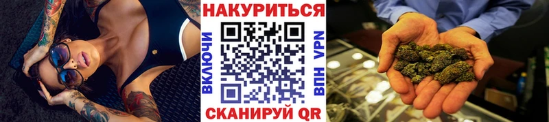 Канабис конопля  Ленинск 
